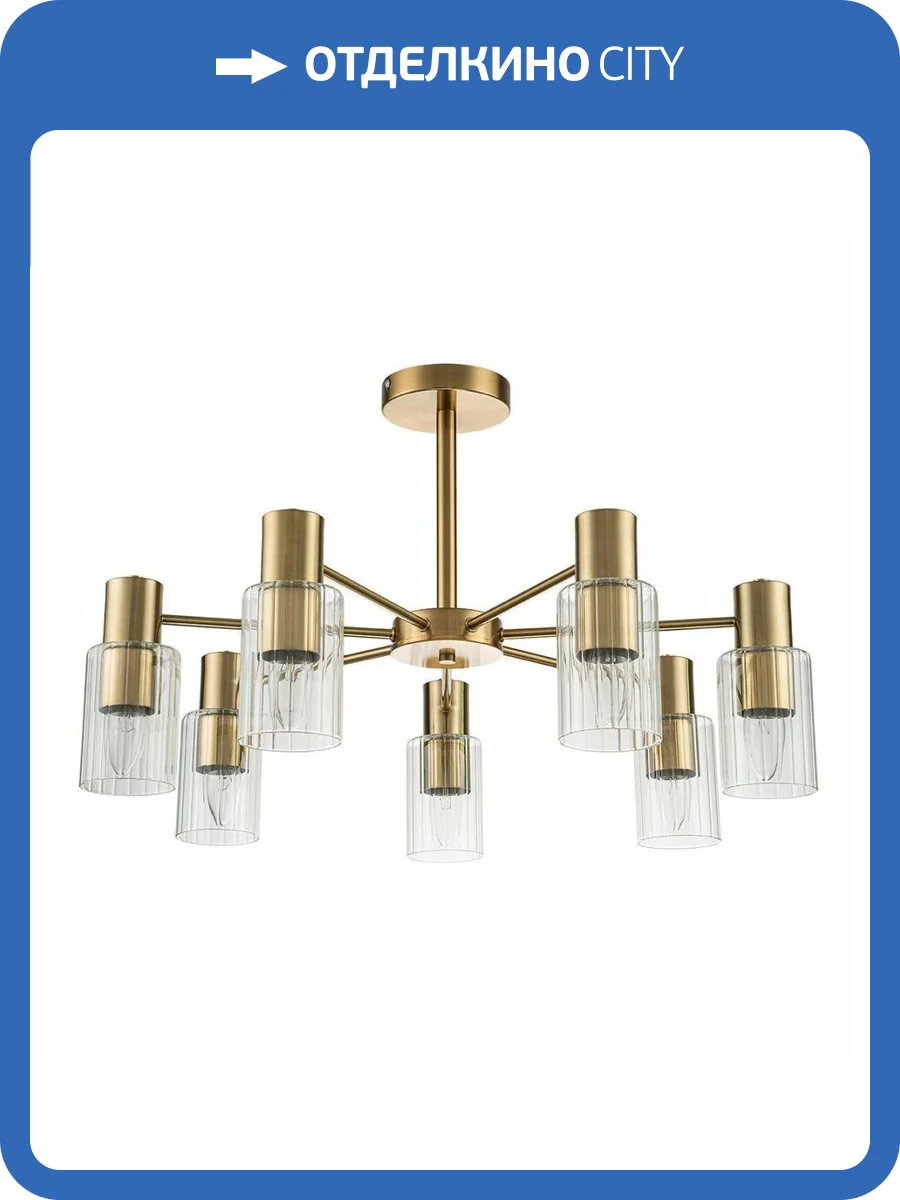 Потолочная люстра Escada Diversity 2120/7P Gold фото 5
