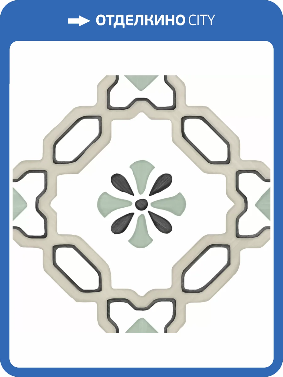 Керамогранит Harmony Tanger Sand Lily R9 12.3x12.3 фото 10