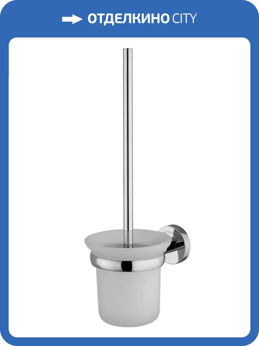 Ершик Wonzon & Woghand WW-8129 хром фото 5