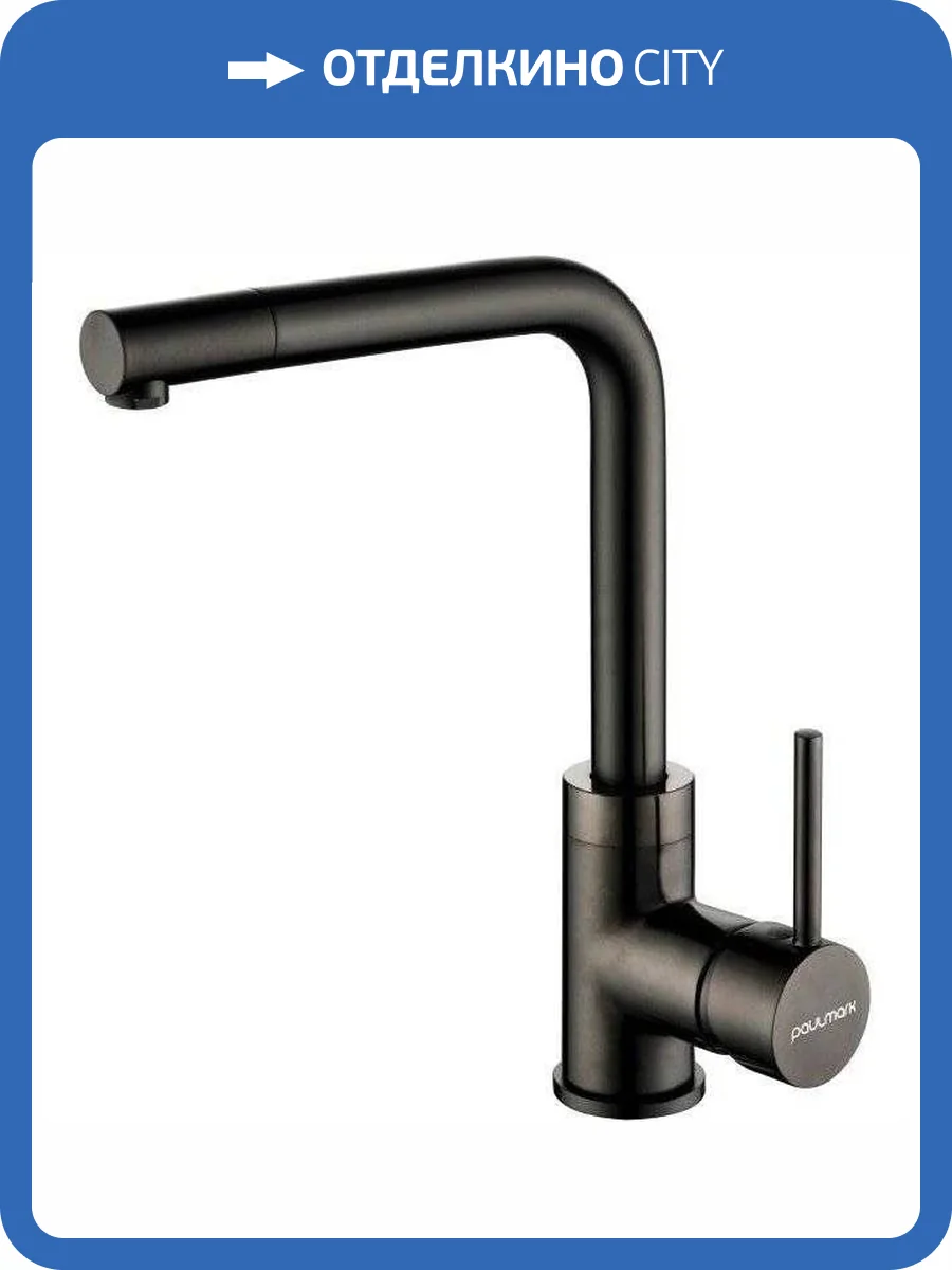 Смеситель для кухни Paulmark Honner Ho212018-GM вороненая сталь фото 4