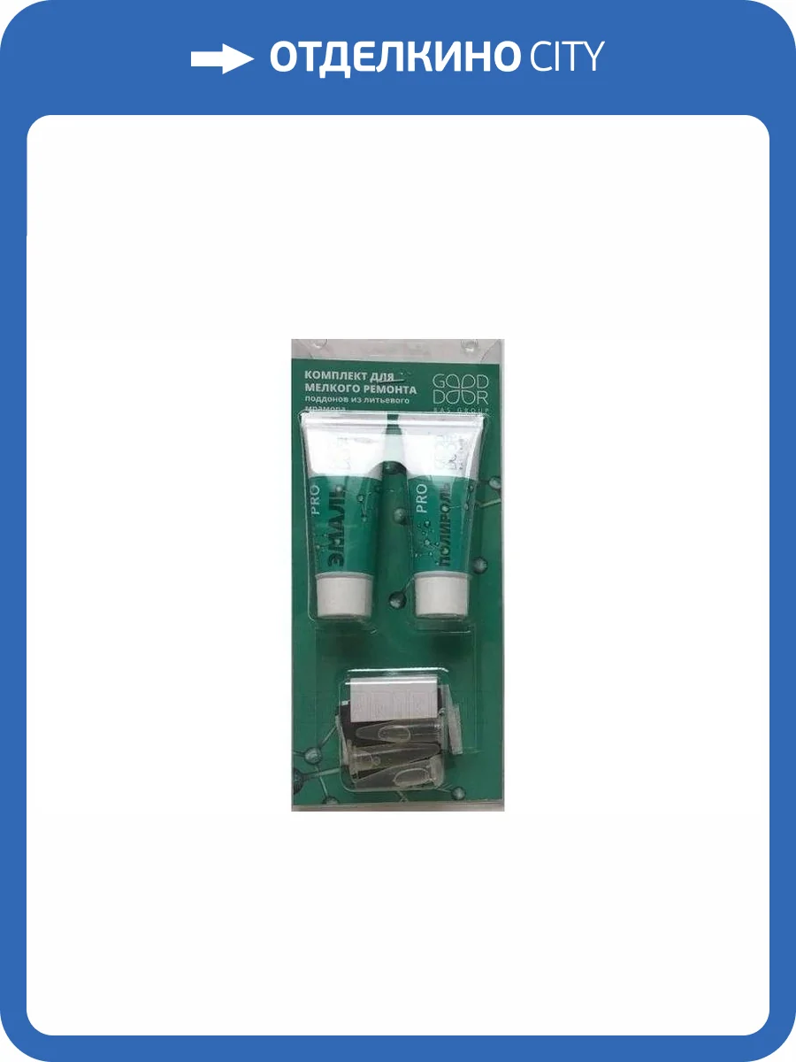 Ремкомплект для изд. из лит.мрамора БАЗ РК00002 фото 2