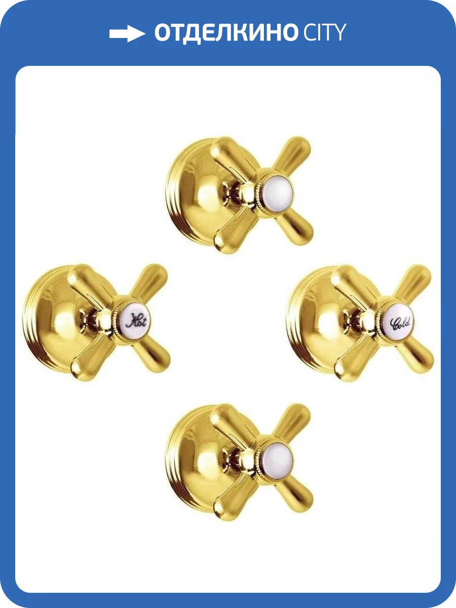 Смеситель для ванны Rav Slezak Morava Retro MK186KZ с внутренней частью фото 3