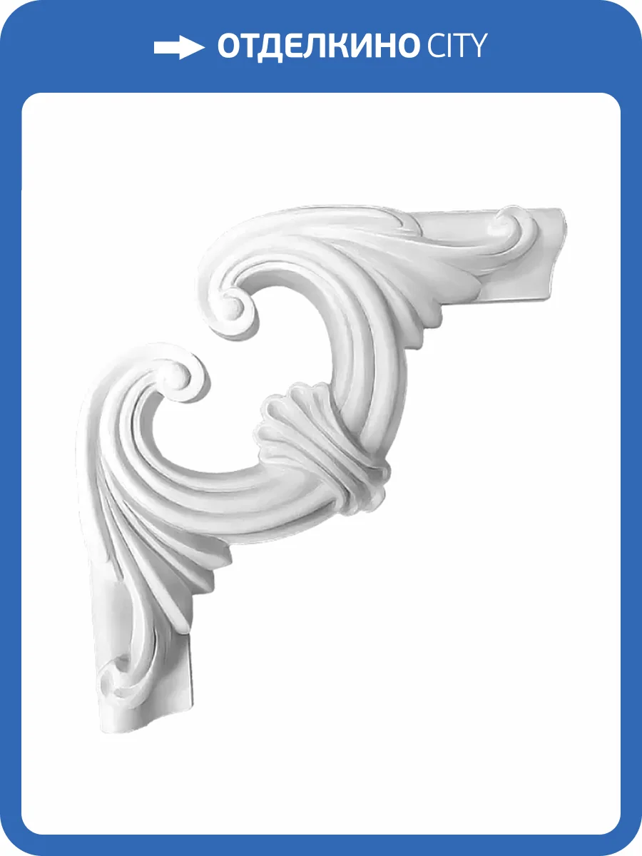 Угол Artpole SU12 12x12x2.5 фото 2