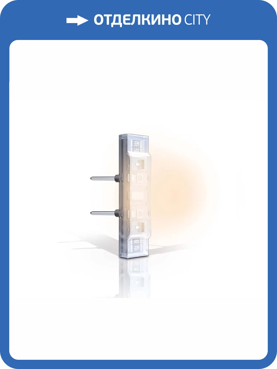 Лампа подсветки проходных выключателей Ambrella Volt Quant G22Y мягкий теплый свет фото 3