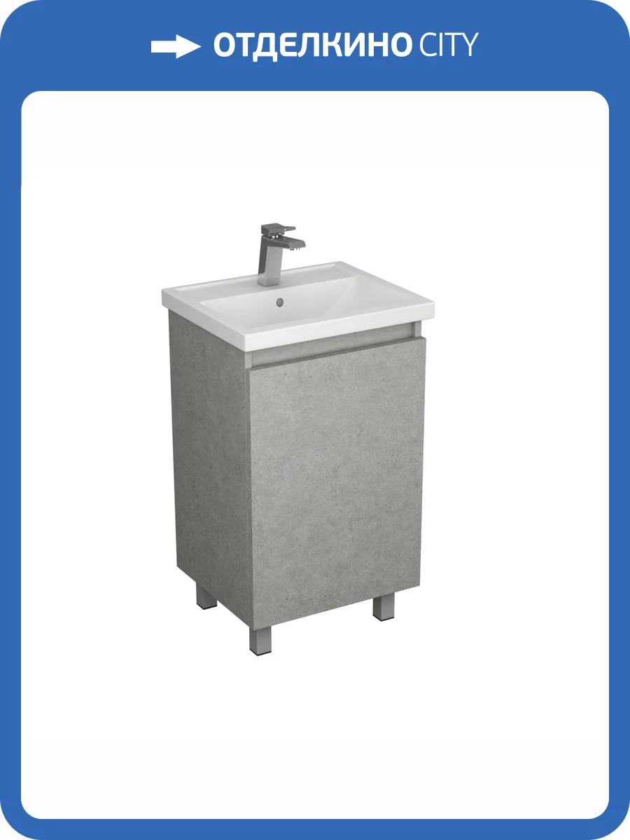 Тумба с раковиной Uncoria Моро 50 55032 светлый камень фото 3