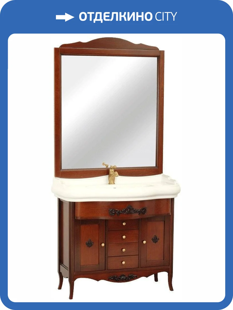 Мебель для ванной Migliore Bella 100 noce фото 7