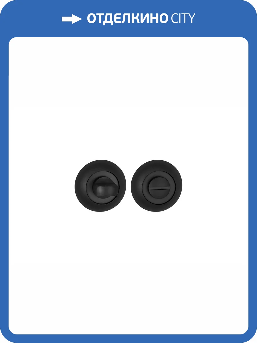 Завертка сантехническая Punto BK6 TL BL-24 черный фото 5