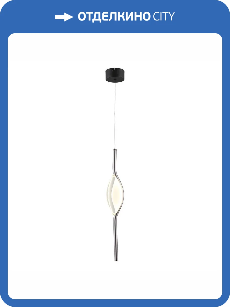 Светильник подвесной Aployt Krysia APL.060.06.08 фото 2