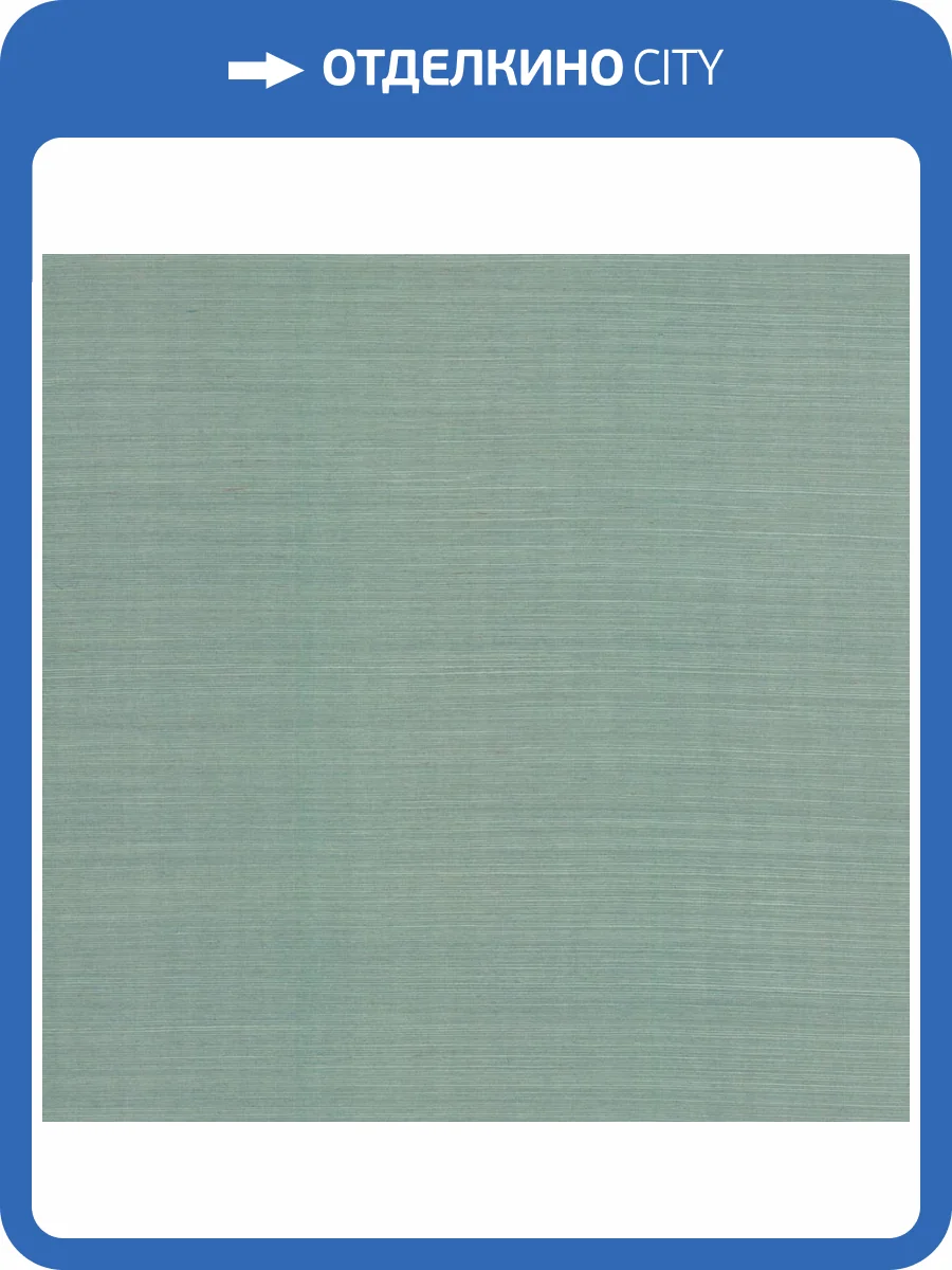 Обои York Ronald Redding Grasscloth & Natural Resource GV0152NW фото 2