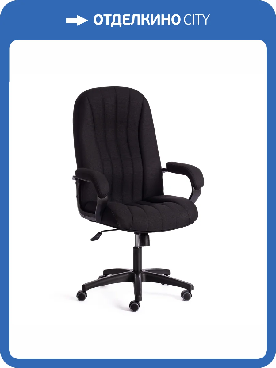 Кресло компьютерное Tetchair СН888 19525 черный фото 19