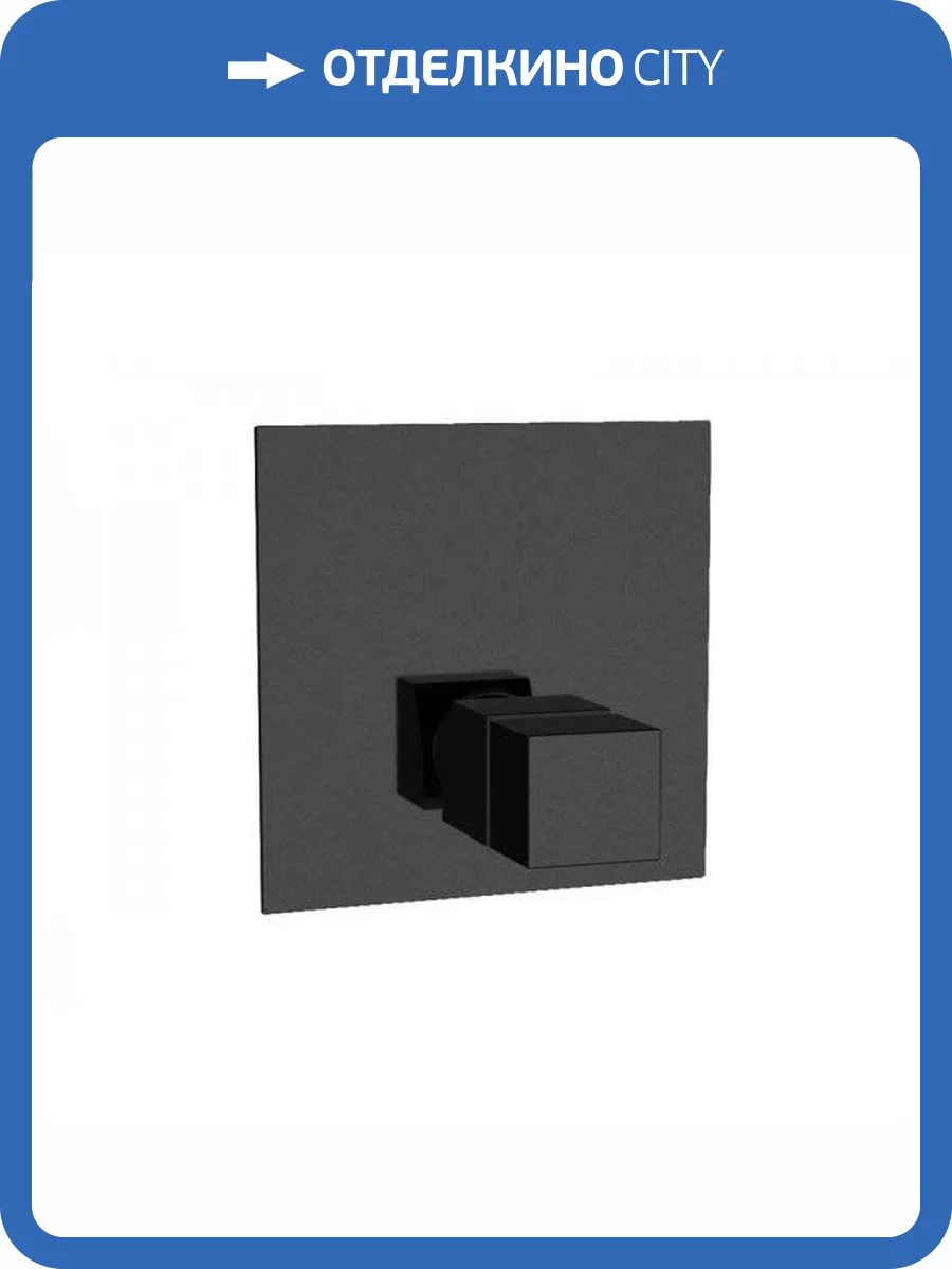 Смеситель для душа Remer Q-Elegance QT30KBNO черный матовый фото 4