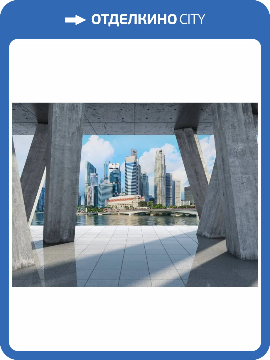 3D Фотообои Artegrafico «Мегаполис в холодных тонах» T069 песок фото 2