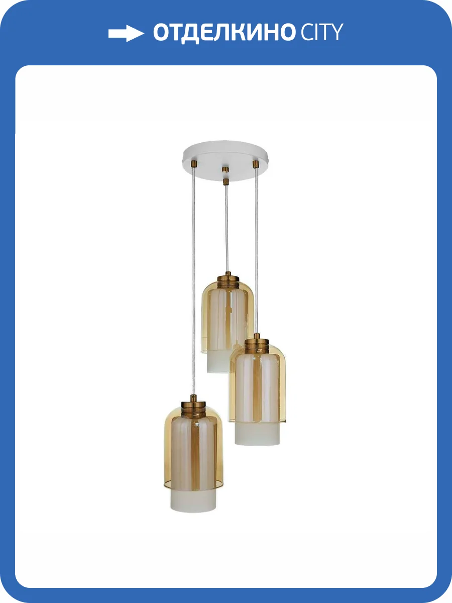 Подвесной светильник 33 Идеи PND105.03.17ASB.001.WH-M16AW фото 4