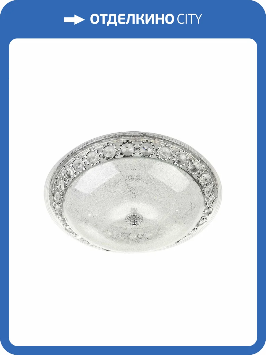 Потолочный светильник LED4U L1110-400 CR фото 6