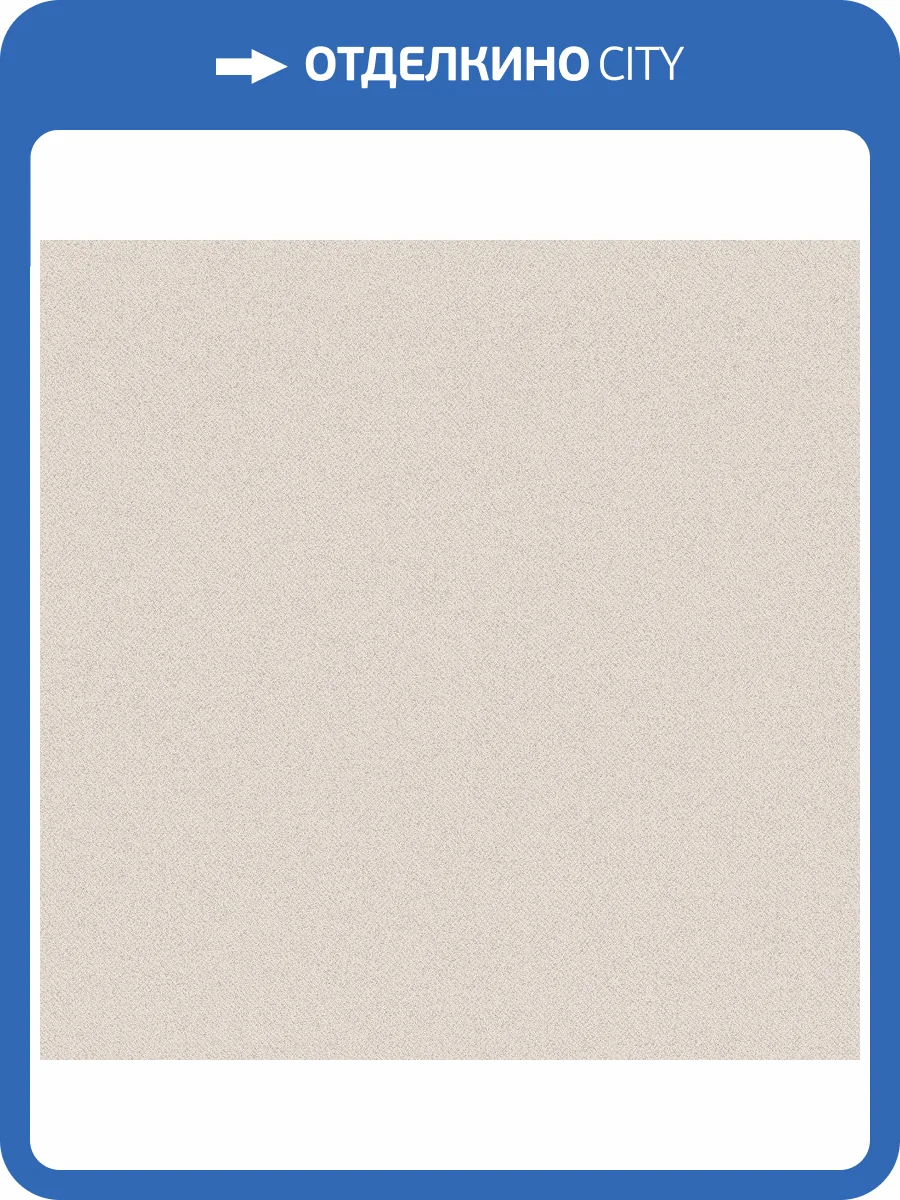 Обои флизелиновые Aura Texture Fx G78149 фото 2