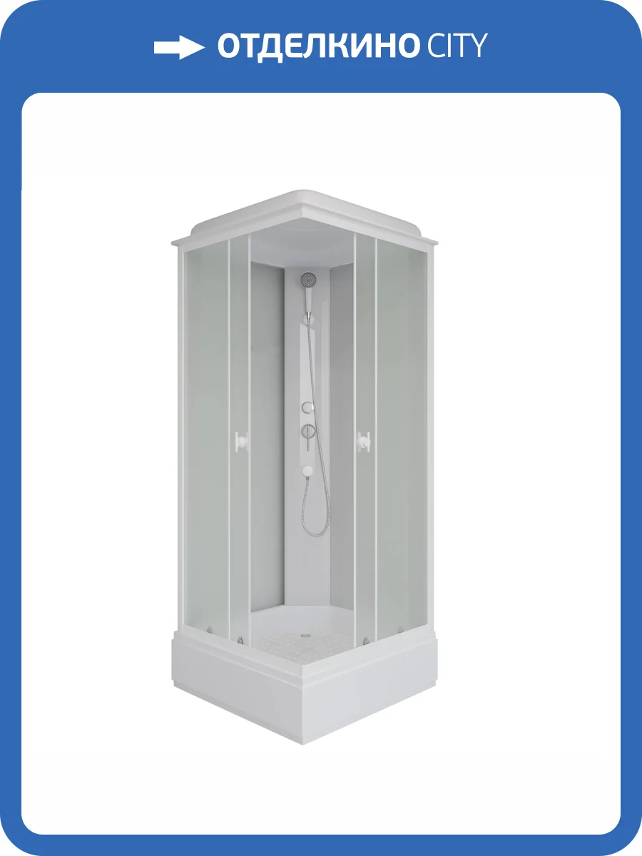 Душевая кабина Niagara Promo P90/26Q/MT 900х900х2150, 4 места фото 12