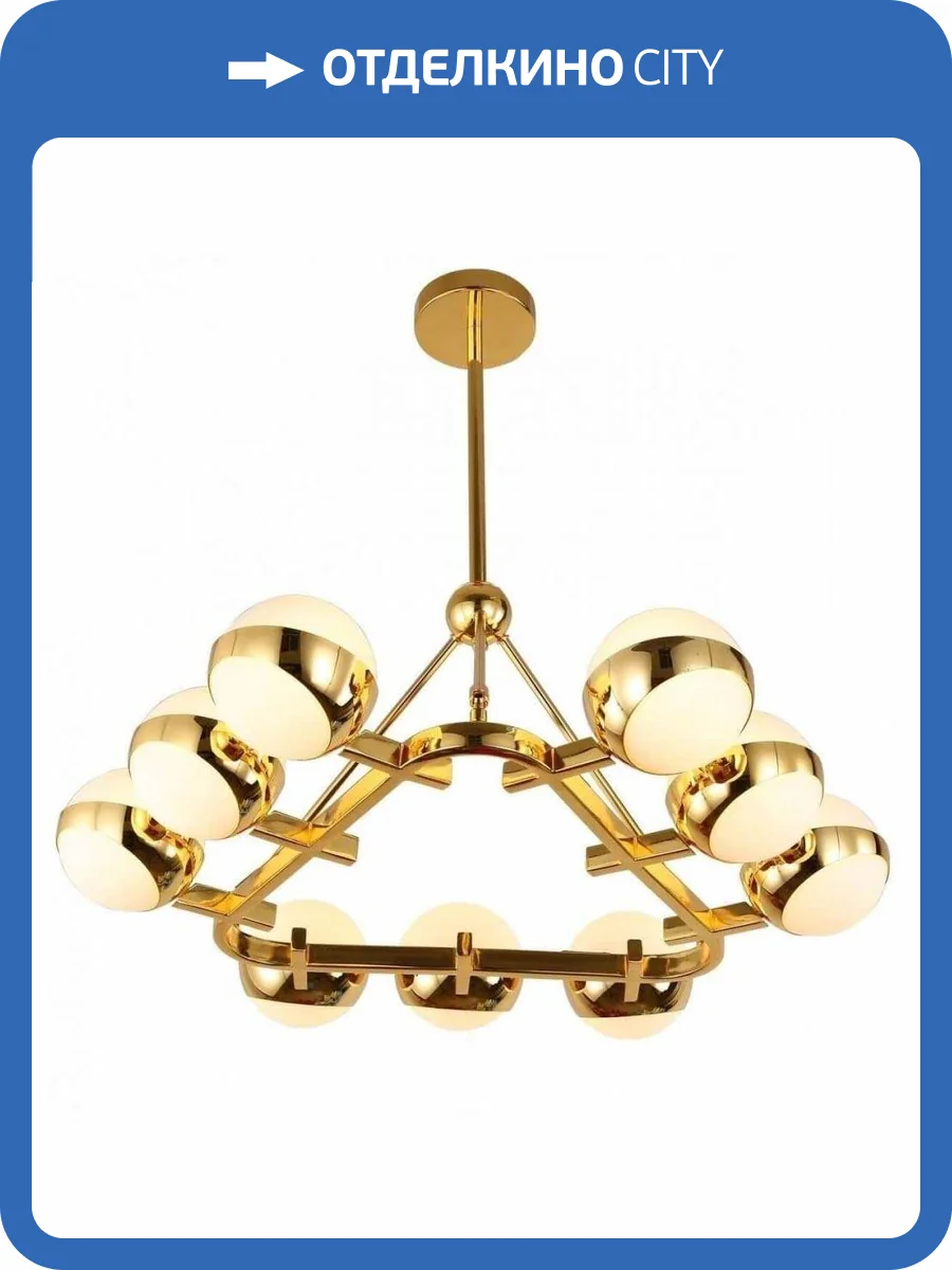 Подвесная люстра Lumina Deco Optimus LDP 6038-9 GD фото 4