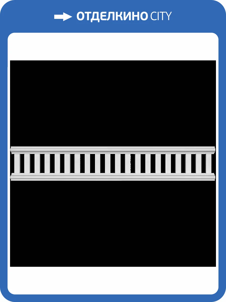 Фриз вентиляционный Artpole SF81V 60.5x2.5x10 фото 2