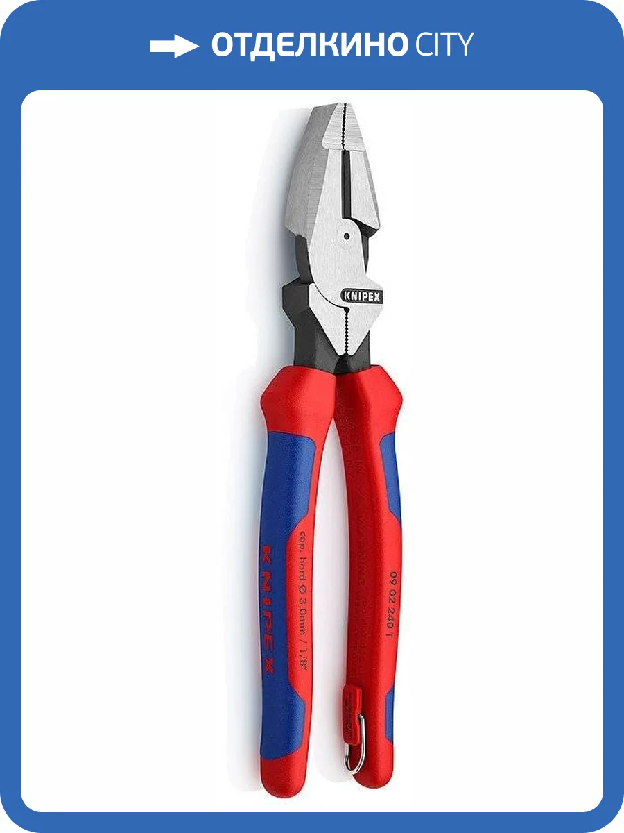 Lineman s Pliers Плоскогубцы KNIPEX электромонтажные, зона обжима, рез проволоки: средняя d 4.6 мм, твёрдая d 3 мм, 240 мм, чёрные, 2К ручки фото 2