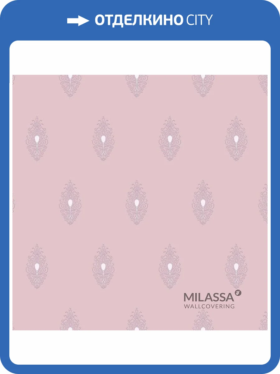 Обои флизелиновые Milassa Gem Gem 3 010 фото 2