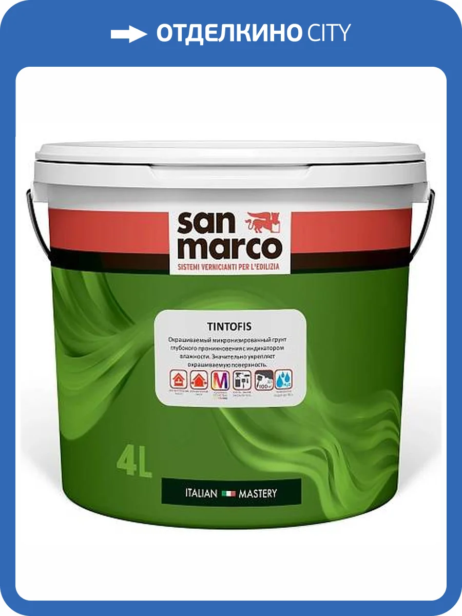 Грунт глубокого проникновения San Marco Tintofis 4 л фото 2