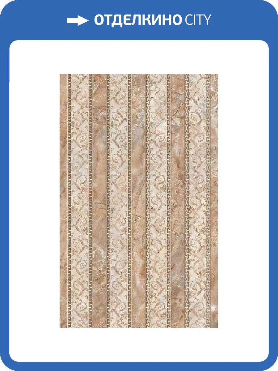 Керамическая плитка Нефрит Керамика Гермес 00-00-5-09-00-15-150 25x40 фото 2