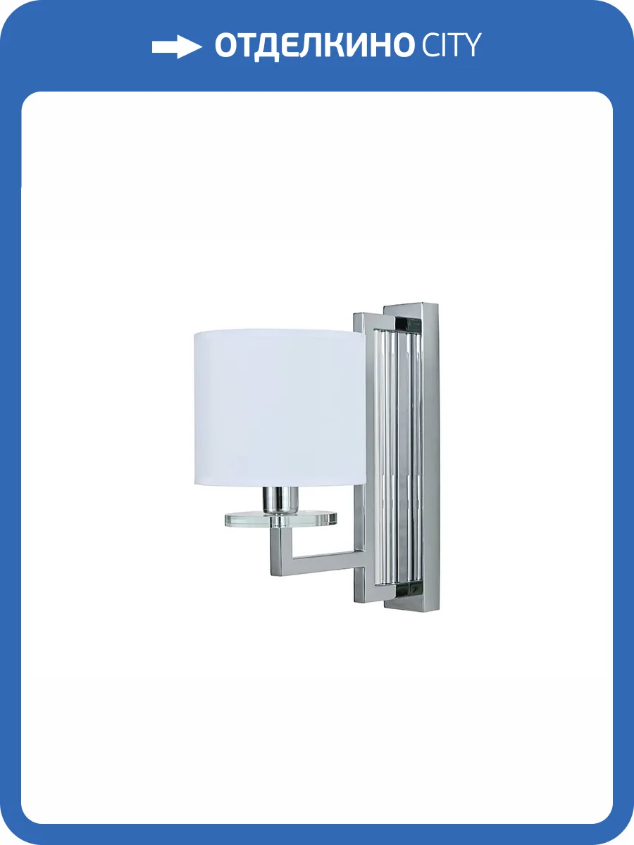 Бра Newport 35401/A chrome без абажуров фото 2