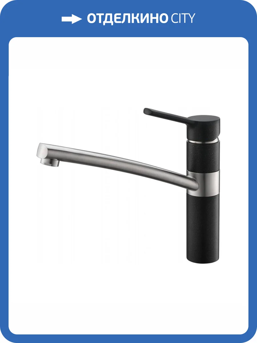 Смеситель для кухни EMAR Quartz 3011.12 Оникс фото 3