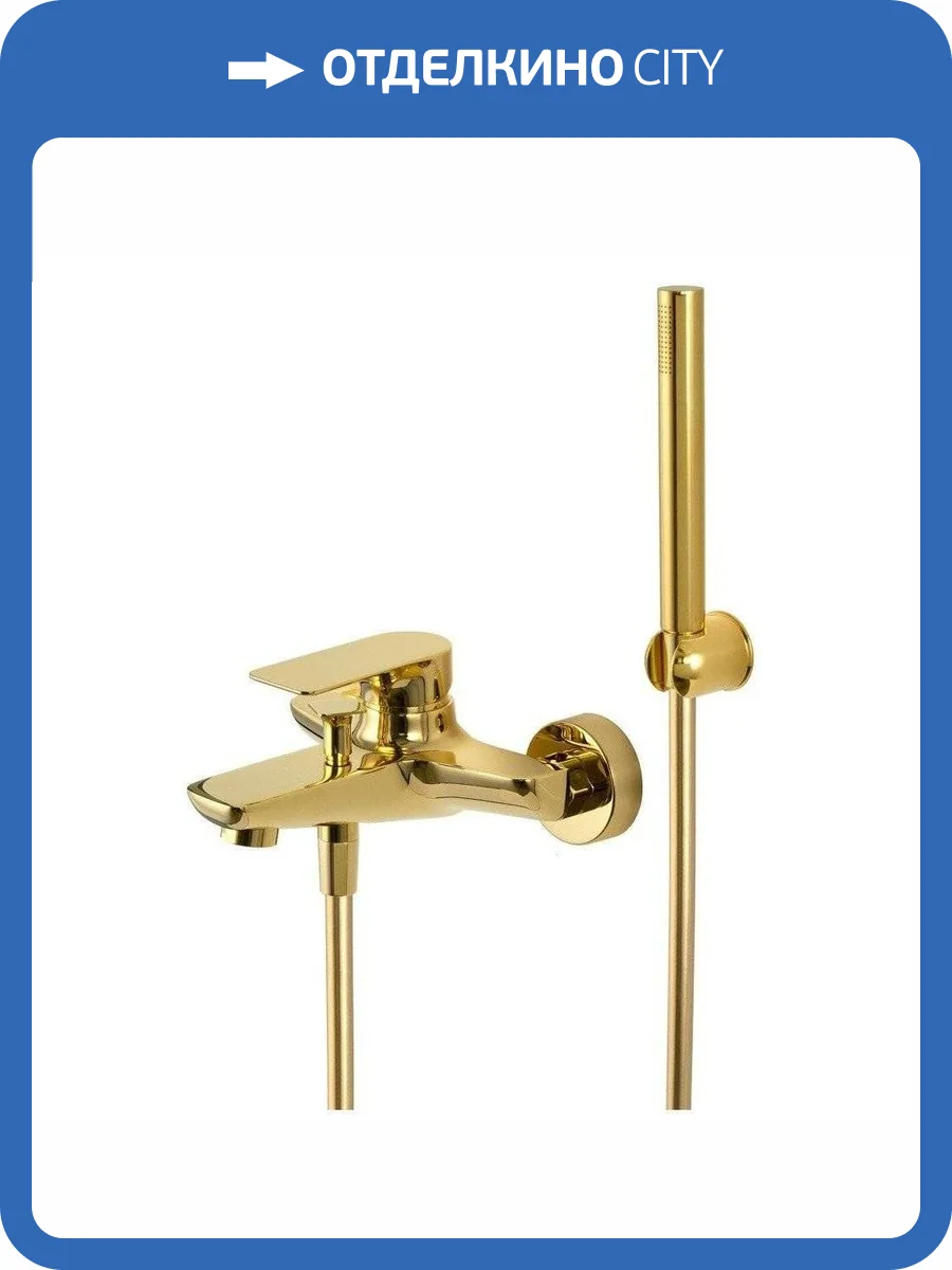 Смеситель для ванны Remer Infinity I02DO золотой глянцевый фото 3