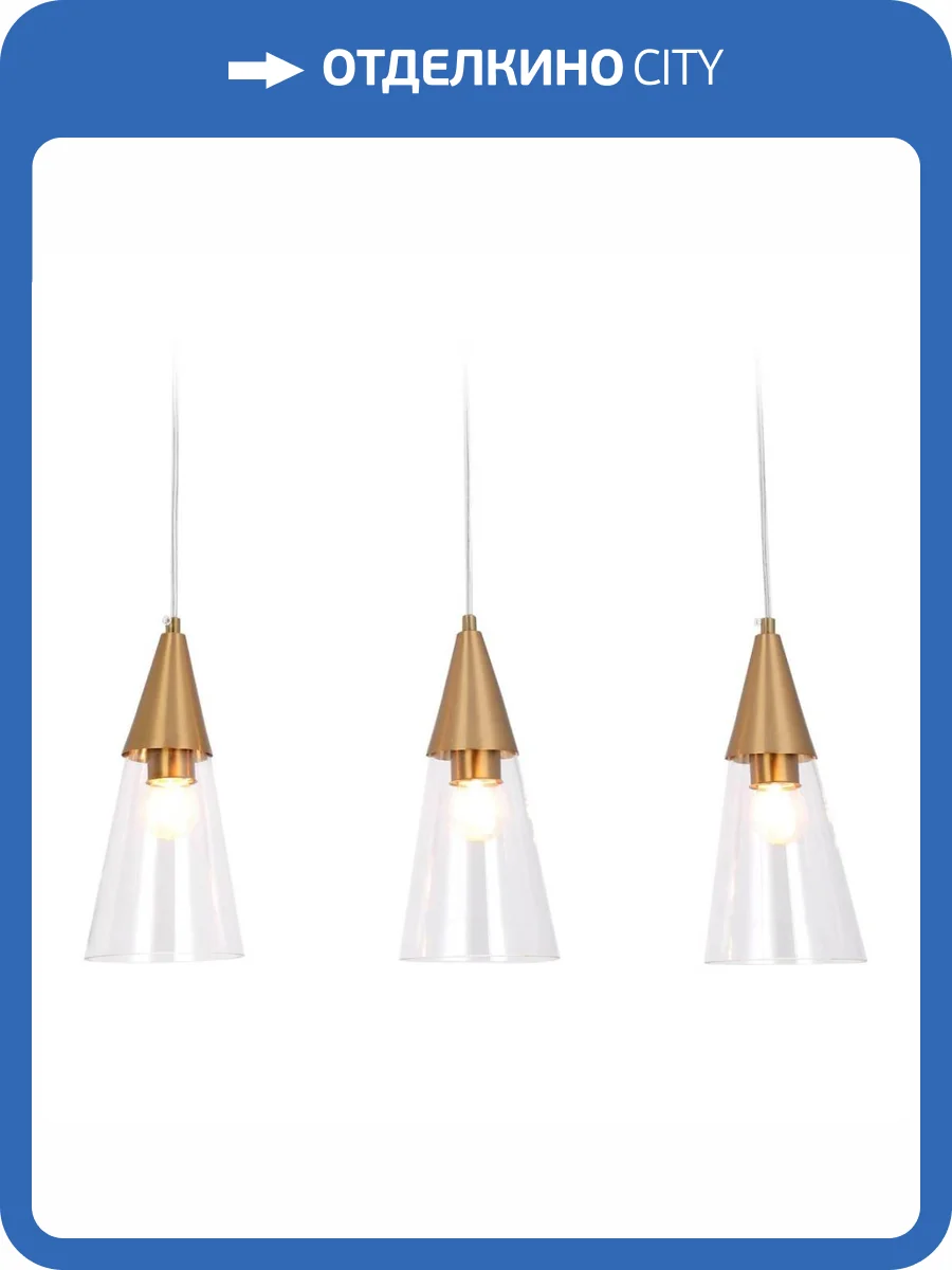 Подвесной светильник Ambrella light Traditional TR3669 фото 6