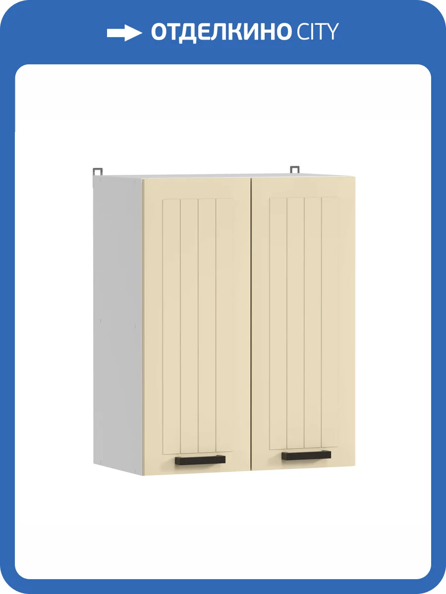 Кухонный модуль навесной Аленушка Орхидея В 600 Н00231060 крем, скоба черная фото 3