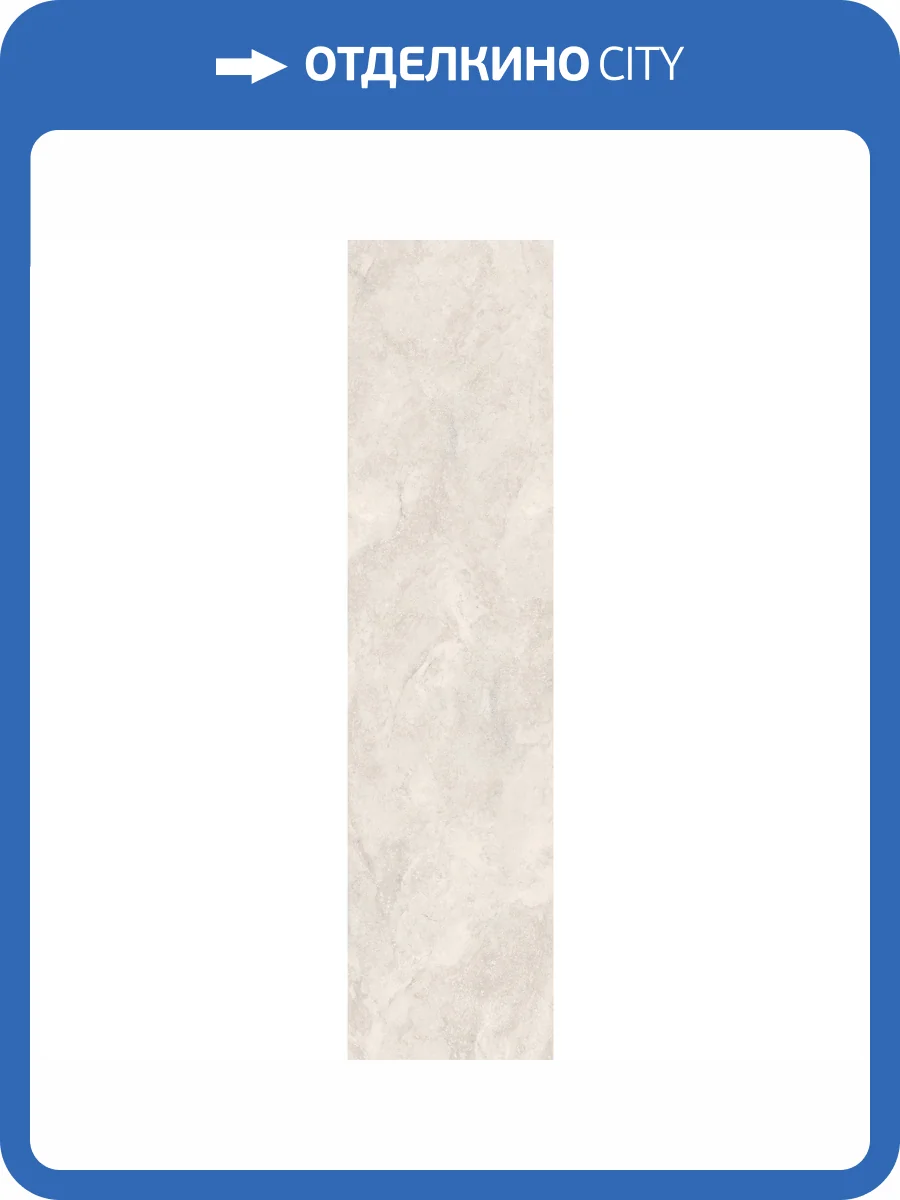 Керамогранит Staro Slab Matt Travertine Grey Carving 12 mm 80x320 фото 3