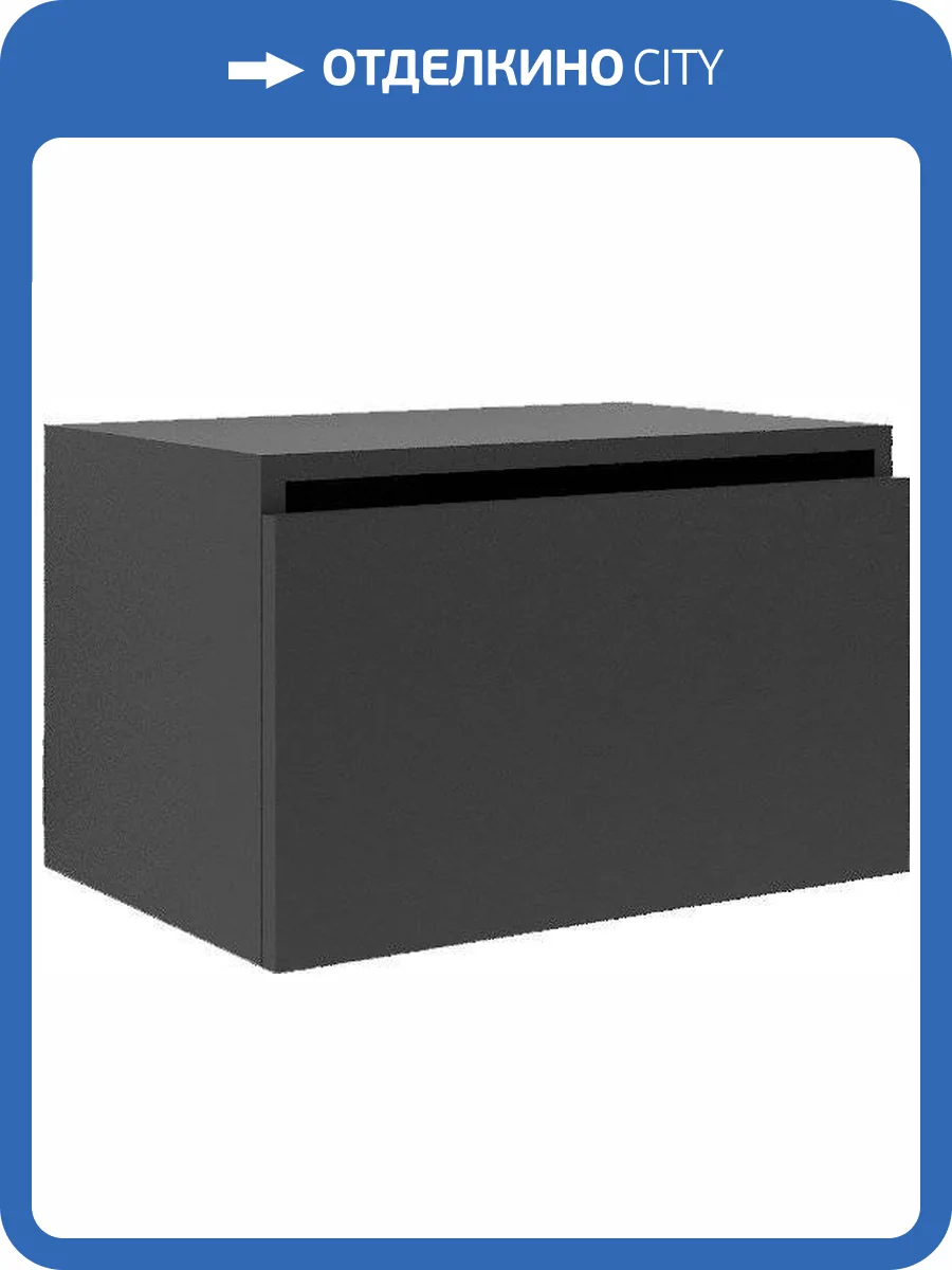 Тумба Armadi Art Flat Valessi Uno-S 60 антрацит матовый фото 3