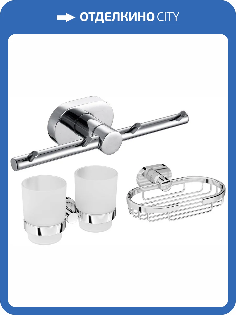 Набор AM.PM Sense L A7434600 + A74343400 + A7435900 фото 20