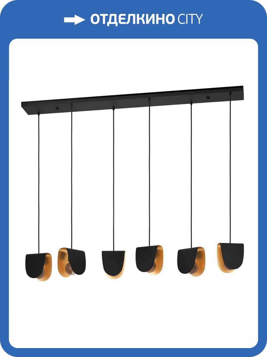 Люстра Eglo Serenara 390184 фото 4