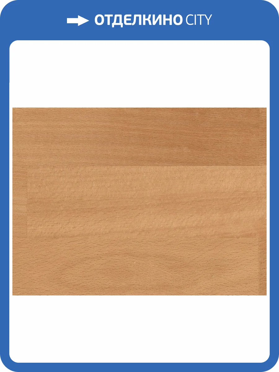 Инженерный паркет Haro Strip Allegro 548141 Бук Пропаренный Тренд 490x70x10 фото 4