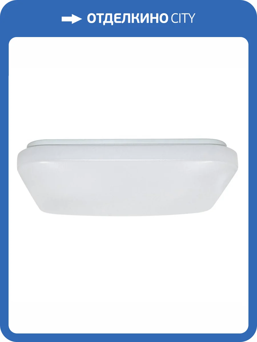 Потолочный светодиодный светильник Uniel ULI-B322 24W/4000K/32 Quatro-2 UL-00008889 фото 2