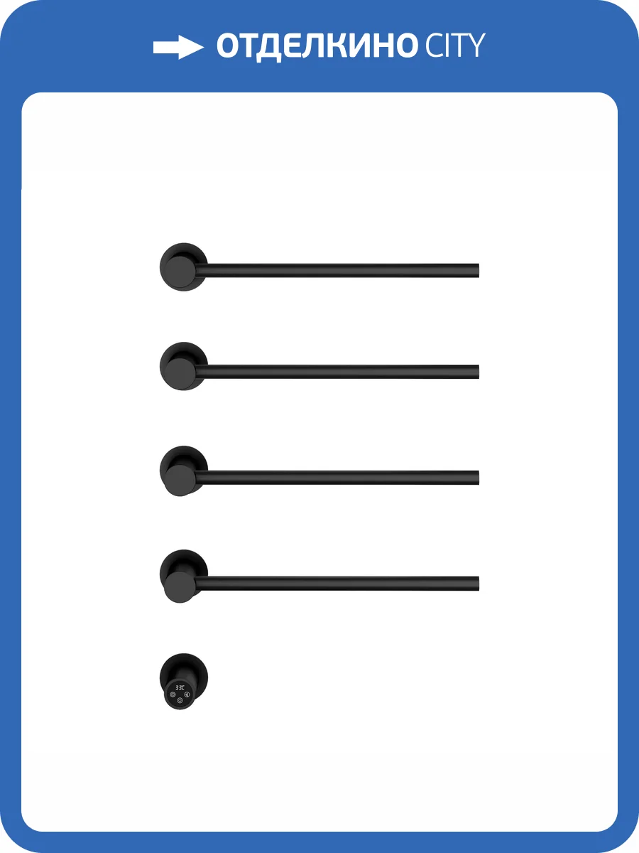 Полотенцесушитель электрический Vincea VTD-2H1MB таймер, черный фото 5