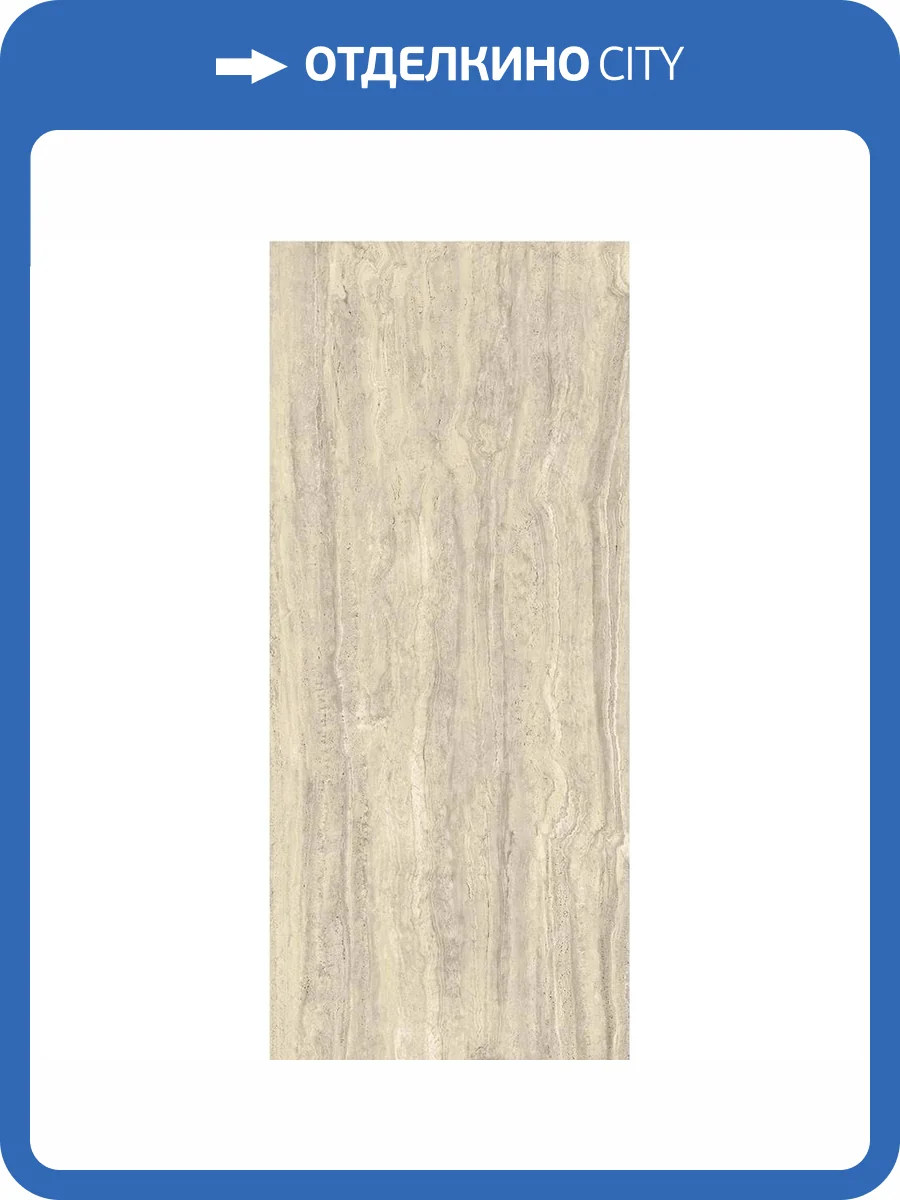 Керамогранит Fondovalle Royal Travertino ROT186 Navona Vein 3D Texture honed rett 120x278 фото 4