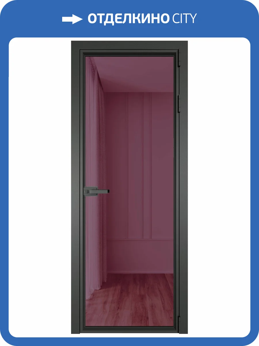 Межкомнатная дверь Profil Doors 1 AV цвет профиля Серая ночь, стекло безопасное 6 мм фиолетовое шпион 600x2000 фото 2