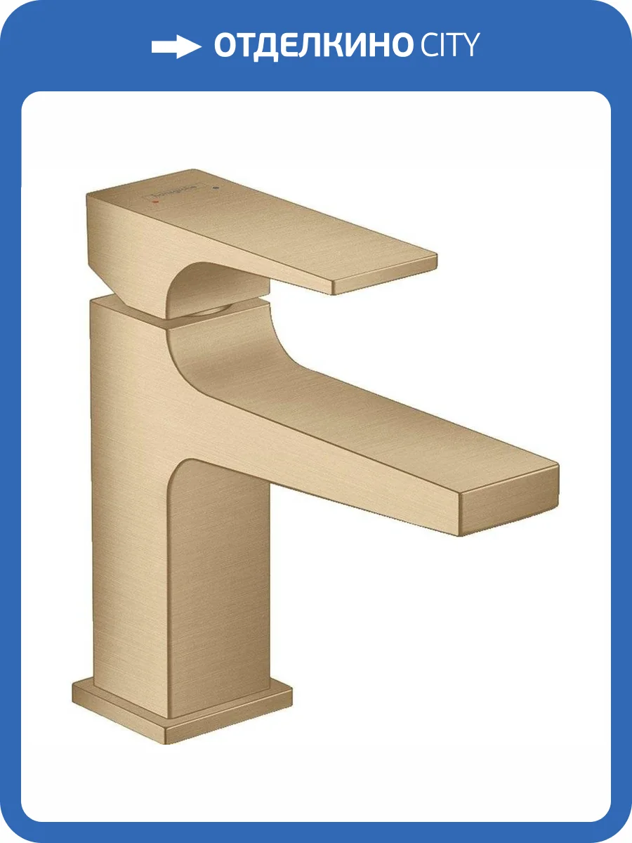 Смеситель для раковины Hansgrohe Metropol 32500140 Push-Open с донным клапаном фото 3