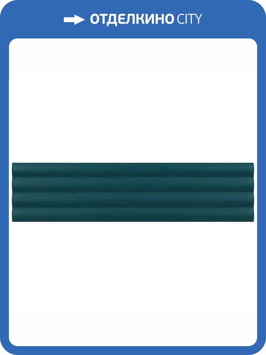 Керамическая плитка Equipe Costa Nova 28525 Onda Glacier Matt 5x20 фото 4