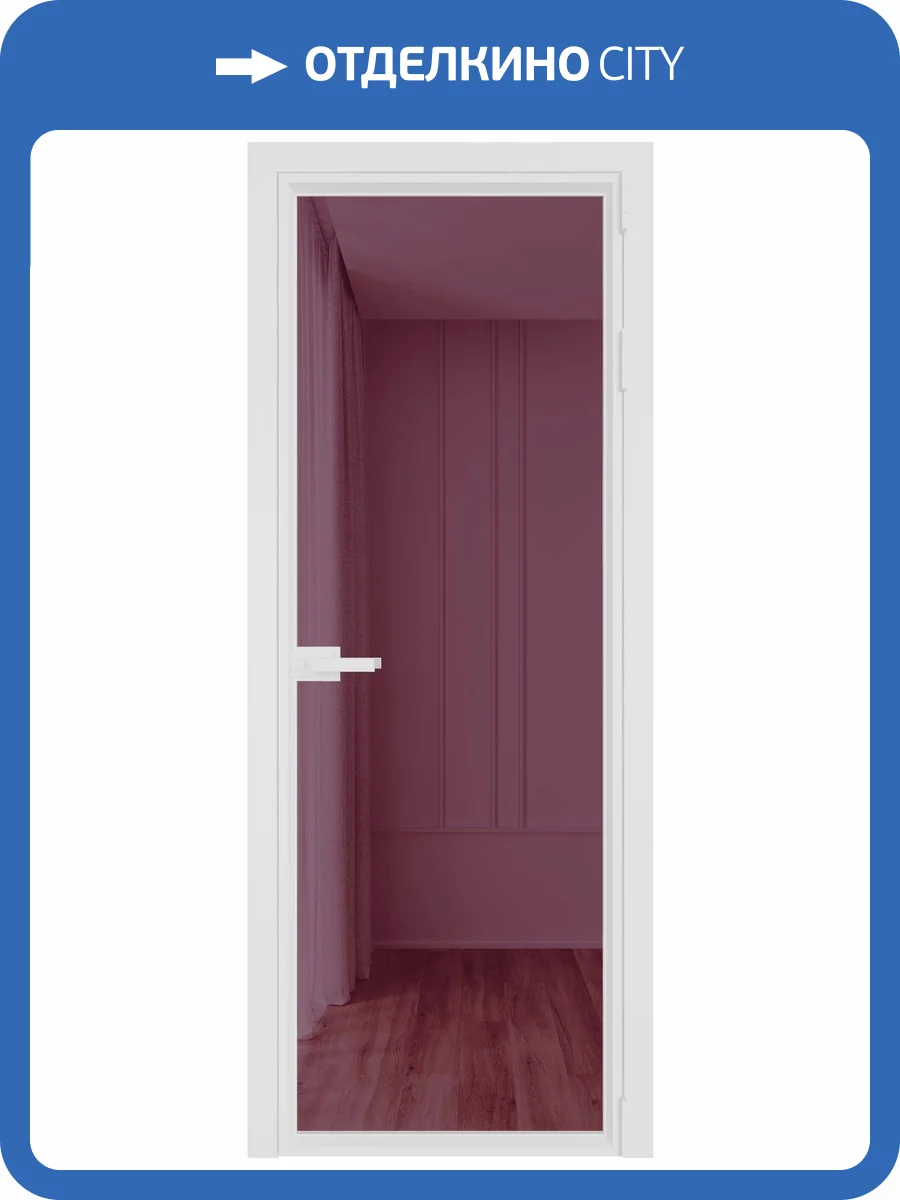 Межкомнатная дверь Profil Doors 1 AV цвет профиля Вайт, стекло безопасное 6 мм фиолетовое шпион 800x2000 фото 2