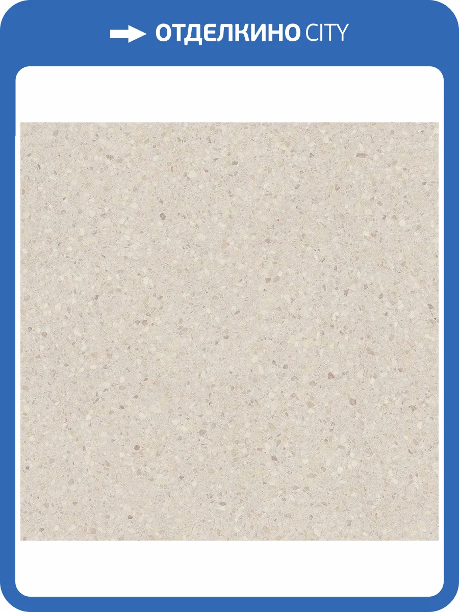 Керамогранит Vives Niza -R Beige 80x80 фото 2