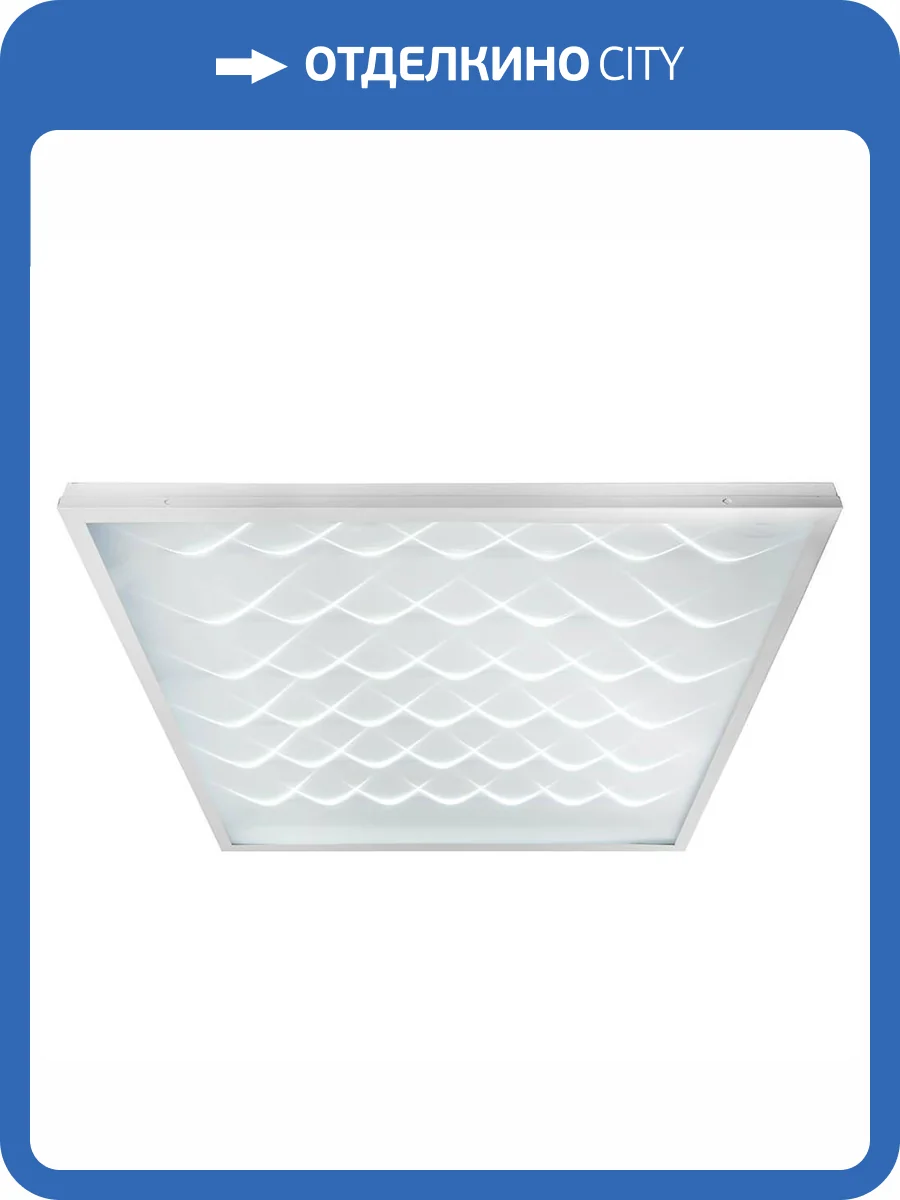 Светодиодная панель Feron Al2117 48521 фото 2