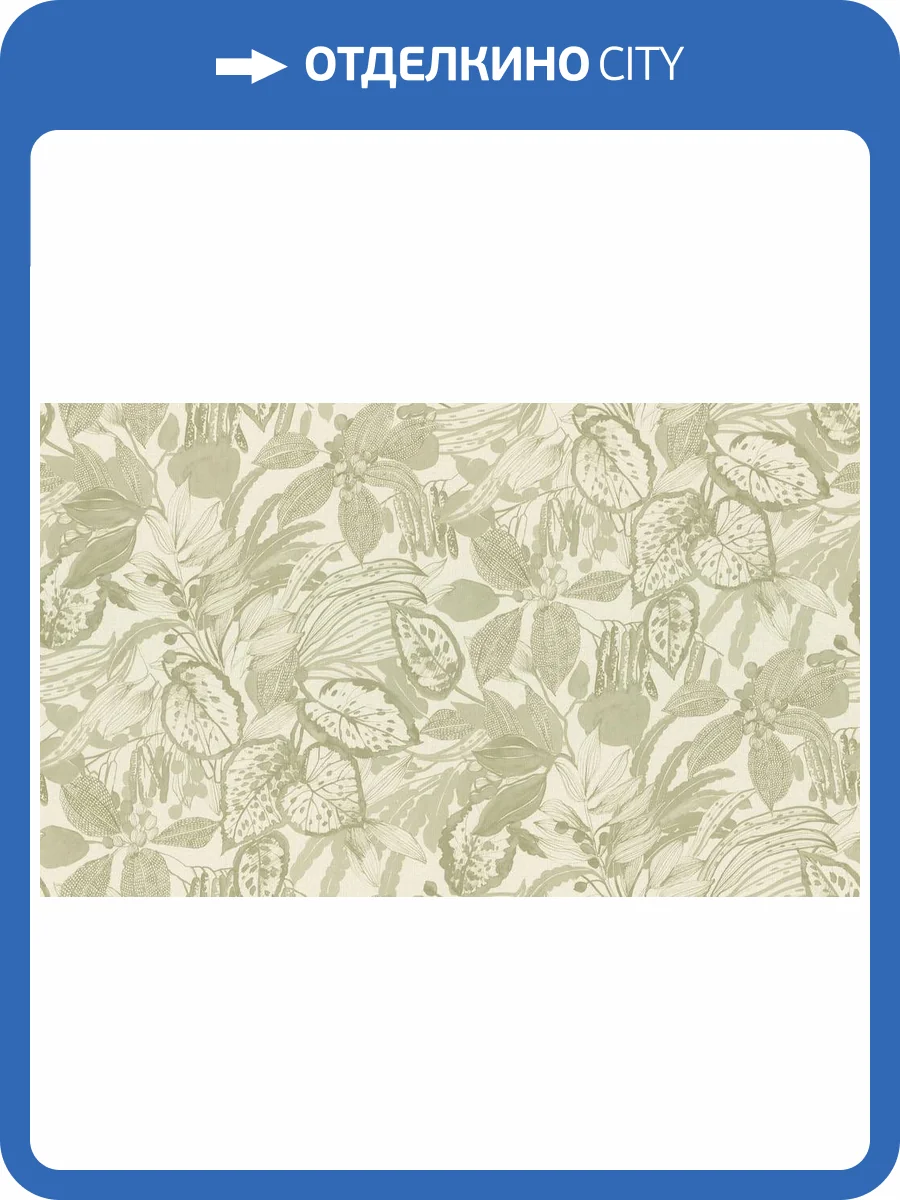 Обои Rasch Novella XL 983036 фото 2