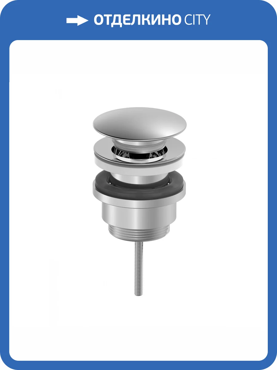 Донный клапан Wonzon & Woghand WW-88SS07-BN для раковины, брашированный никель фото 3