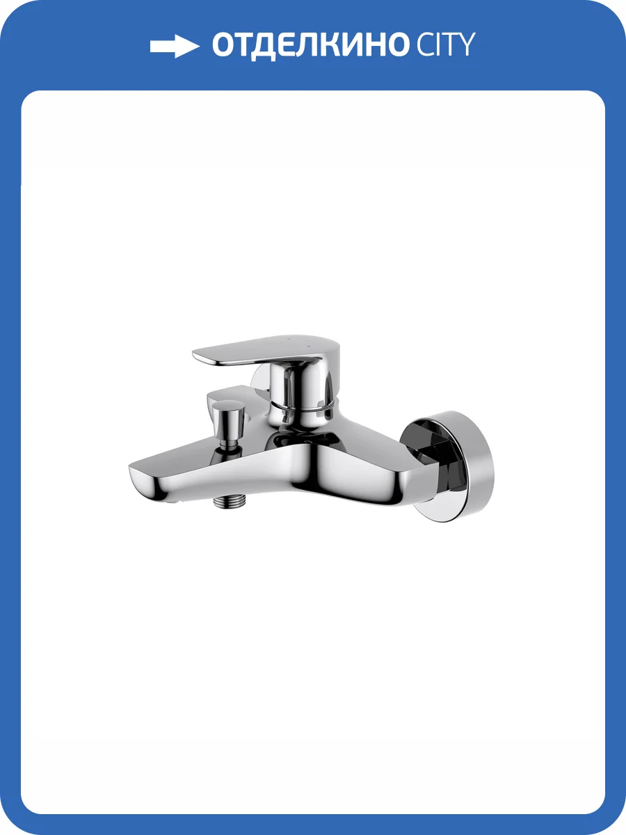 Смеситель для ванны Aquatek Бетта AQ1140CR хром фото 3