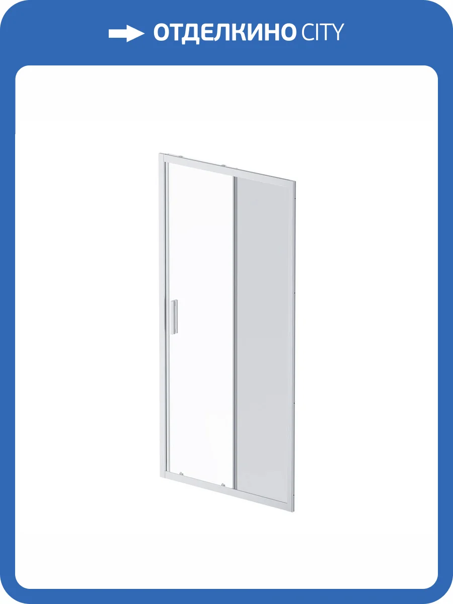 Душевая дверь в нишу AM.PM Gem Solo W90G-100-1-195MG 100 см фото 10