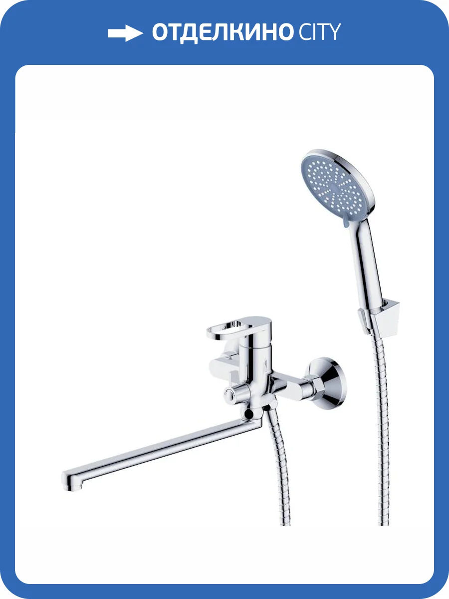 Смеситель для ванны Voda Harbor HR31 хром фото 3